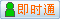 会员『jqu4794』在线
点击发送短信联系沟通